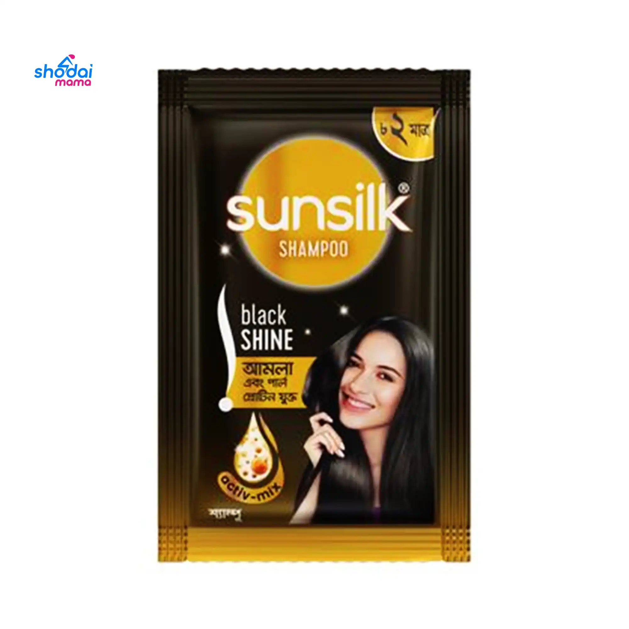 Sunsilk Mini Pack Black Shine Shampoo 5.25ml
